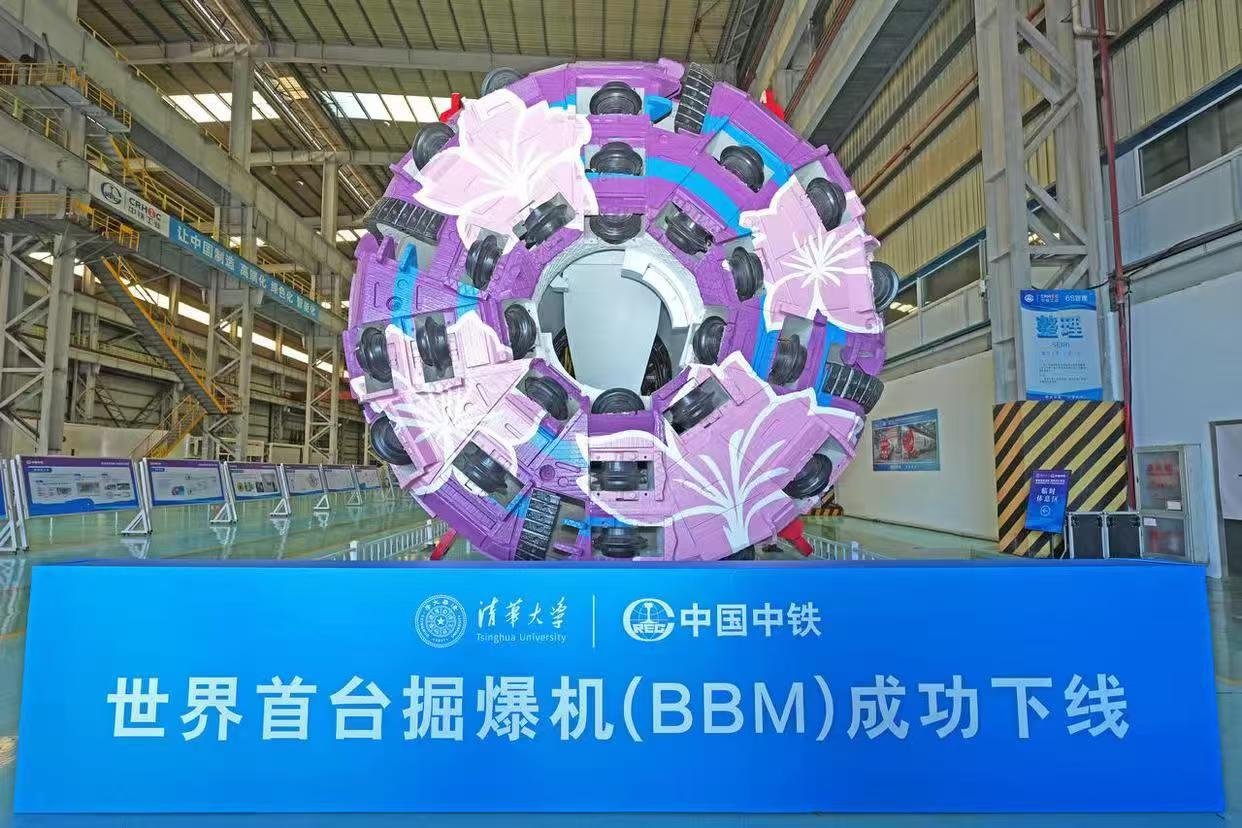 Shanghai Jiteng Machinery Technology Co., Ltd. understøtter den officielle vellykkede udrulning af Xianglong-tunnel- og bore-sprængningsmaskinen - verdens første originale kinesiske tunge tunneludstyr, der integrerer TBM-mekaniseret tunneling og bore-sprængningsteknologier